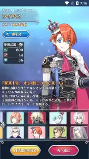 Otome Yuusha capture 5