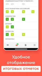 ЭДОС capture 7