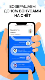 Мойка-Мойка capture 1