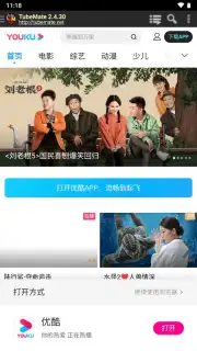 TubeMate YouTube Downloader capture 19