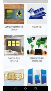 Принт центр ОК capture 9