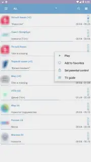 OttPlayer capture 4