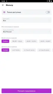 Ventra Go capture 5