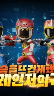Power Rangers: All Stars capture 2