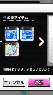 Idolmaster Cinderella Girls Starlight Stage capture 19