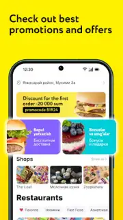 Express24: food, grocery and + capture 2