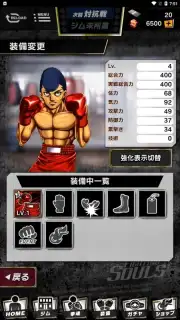 Hajime no Ippo: Fighting Souls capture 13