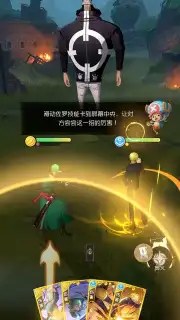 One Piece: Dream Pointer capture 4