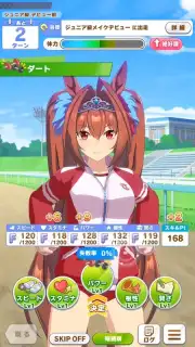 Uma Musume: Pretty Derby (JP) capture 10