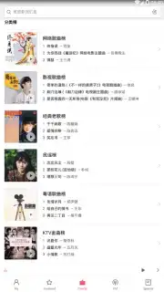 Mi Music capture 5