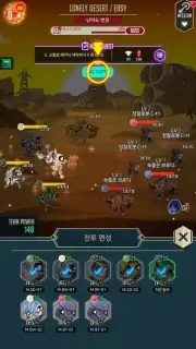 After War capture 4