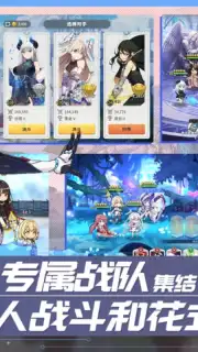 Yggdra Resonance capture 1