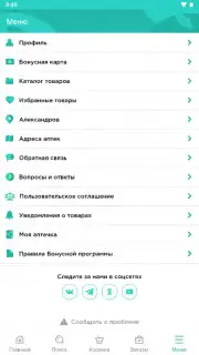 Планета Здоровья capture 7