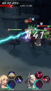 Vestria Story capture 1