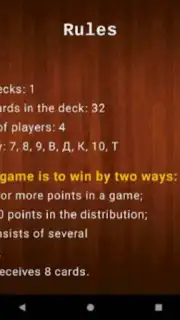 Belka Card Game capture 18
