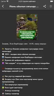 Nasaat Media capture 4
