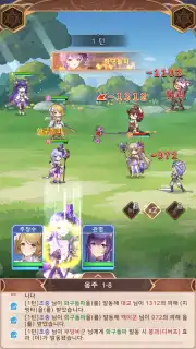 Imaginary Girls: Three Kingdoms capture 3