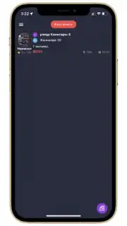 Tezdet capture 2