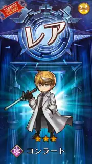 Arc the Lad R (JP) capture 14