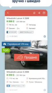 AUTO.RIA capture 5