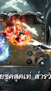 MU Classic capture 4