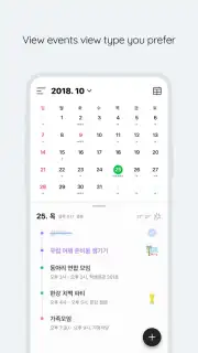 Naver Calendar capture 4
