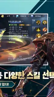 The Prey capture 1