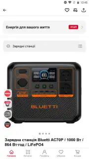 АЛЛО: Маркетплейс capture 3