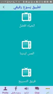 يسوع رفيقي capture 5