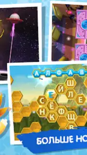 Лунтик capture 6