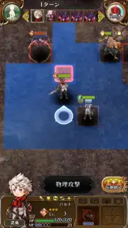 Arc the Lad R (JP) capture 10