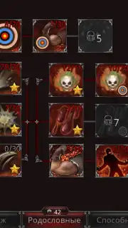 Vampire's Fall: Origins capture 10