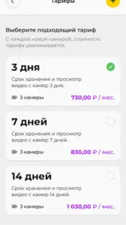 Дозор capture 1