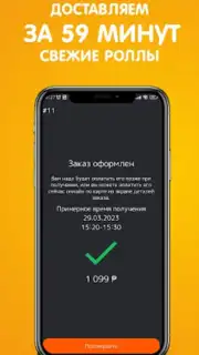 ЖИ ШИ СУШИ capture 3