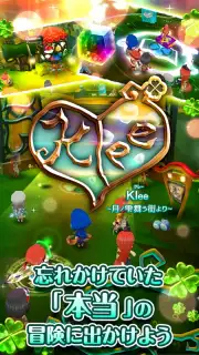 Kleeクレー capture 6