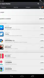 Xiaomi Market capture 4