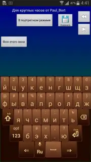 jbak2 keyboard capture 5