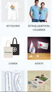Принт центр ОК capture 3
