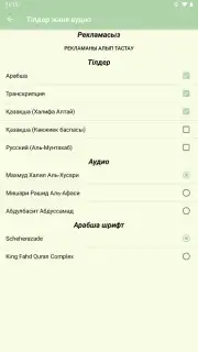 kuran.kz capture 6