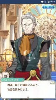Otome Yuusha capture 9