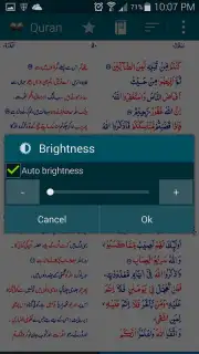 Asan Quran Urdu capture 3