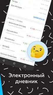 Дневник Калининграда capture 9