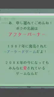 404 GAME RE:SET capture 4