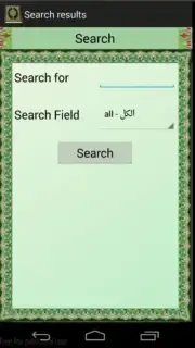 Al-Quran (Free) capture 7