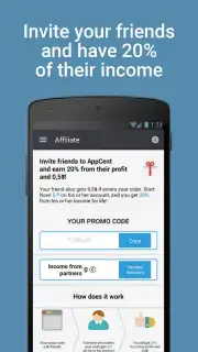 АппЦент capture 1