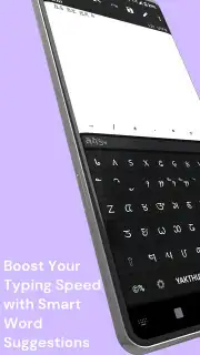 Yakthung Keyboard capture 2