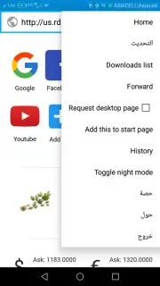 B Browser capture 9