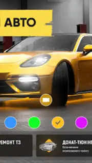 UA Online capture 3