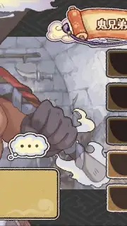Yokai Gensokyo capture 12