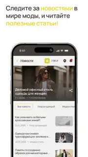 Мегахенд capture 1